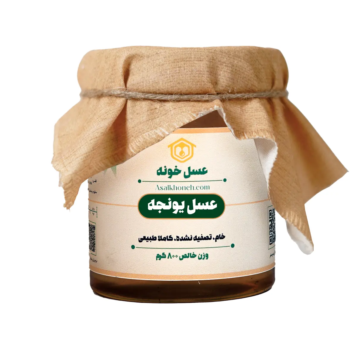 عسل یونجه 