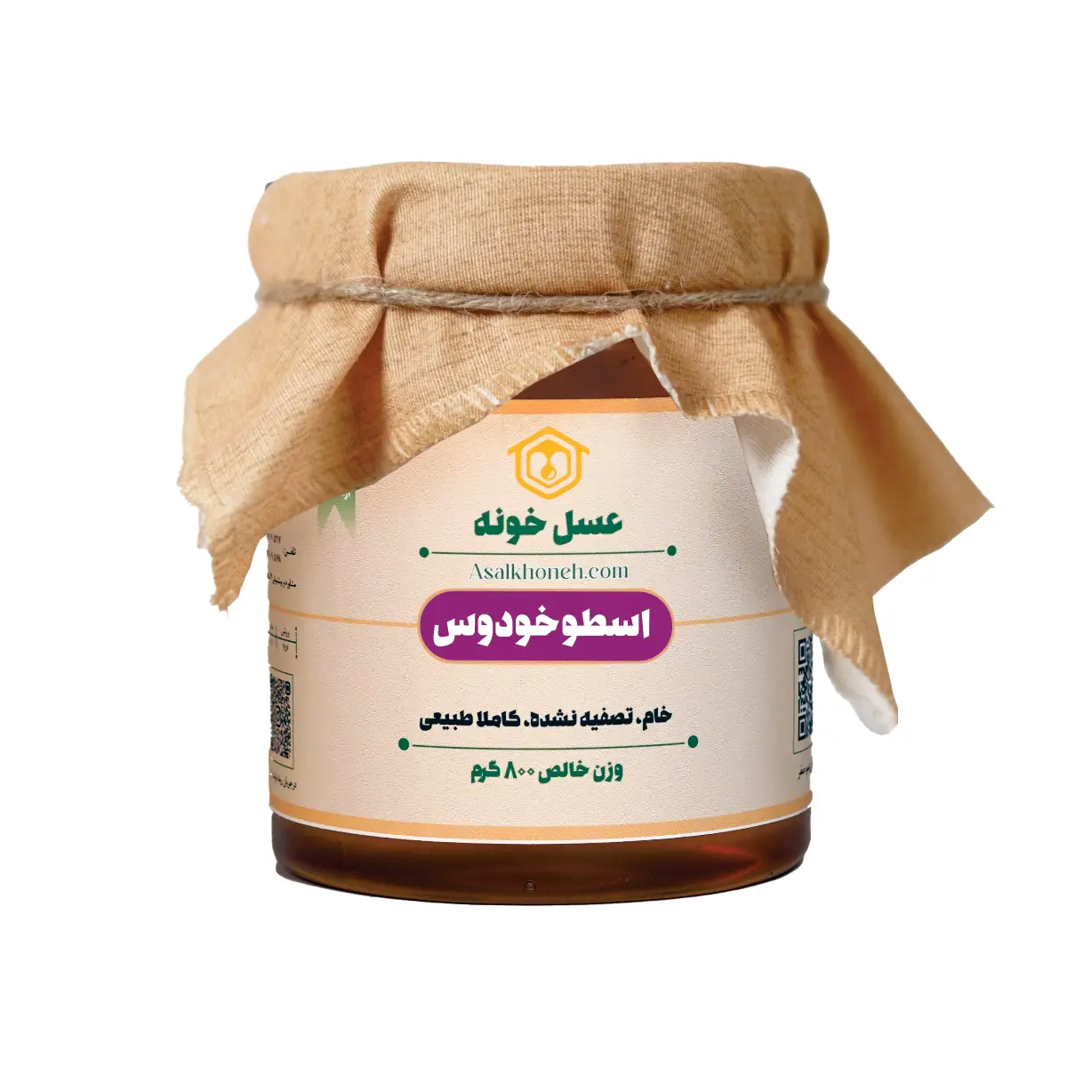 خرید عسل اسطوخودوس طبیعی