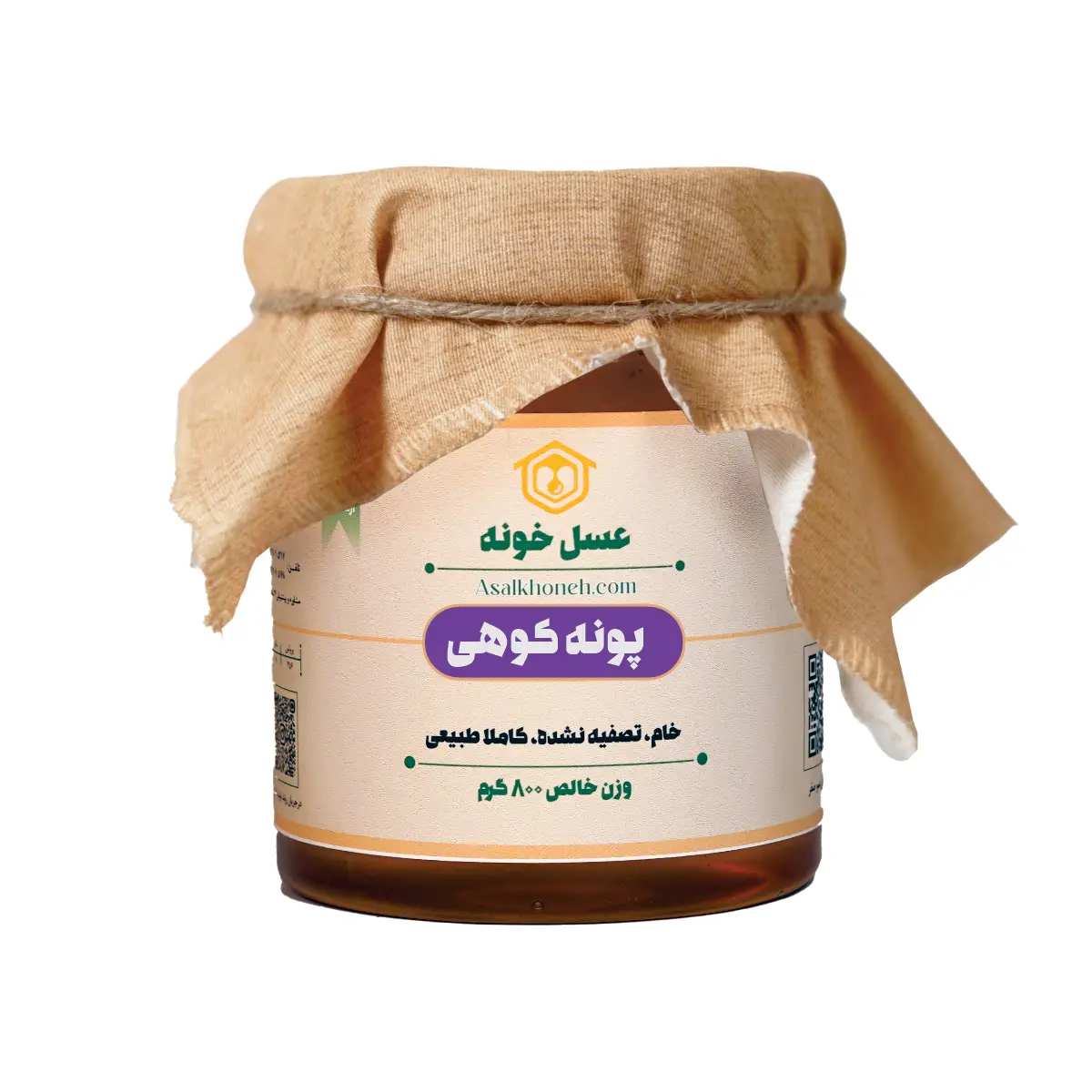 عسل پونه کوهی 