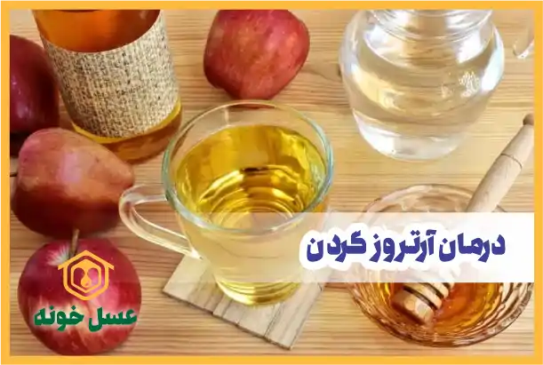 تسکین درد های مفصلی