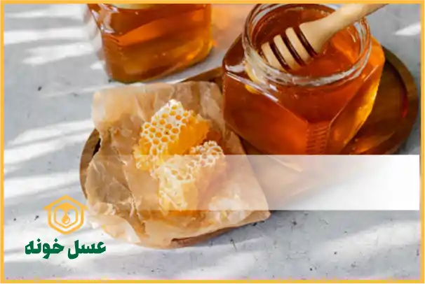 عسل زنده طبیعی در رژیم غذایی چه فوایدی دارد؟