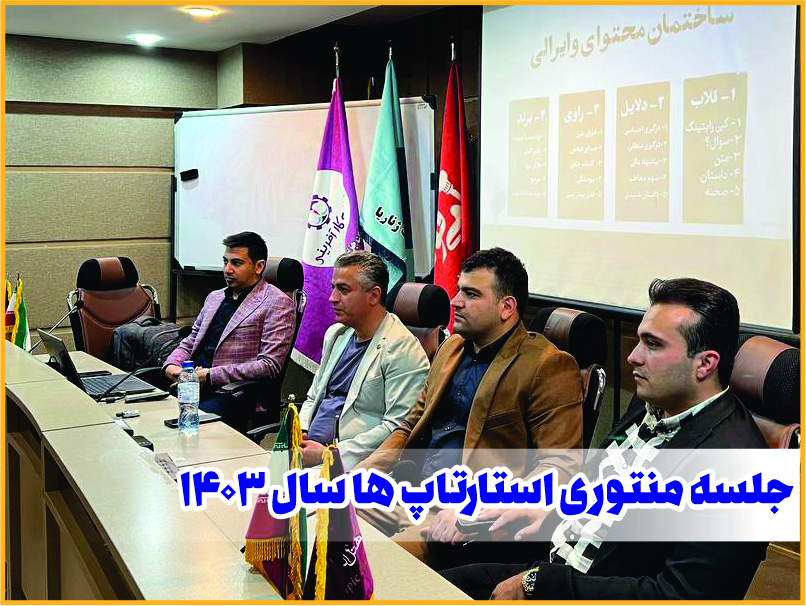 محمد رضا رازقی