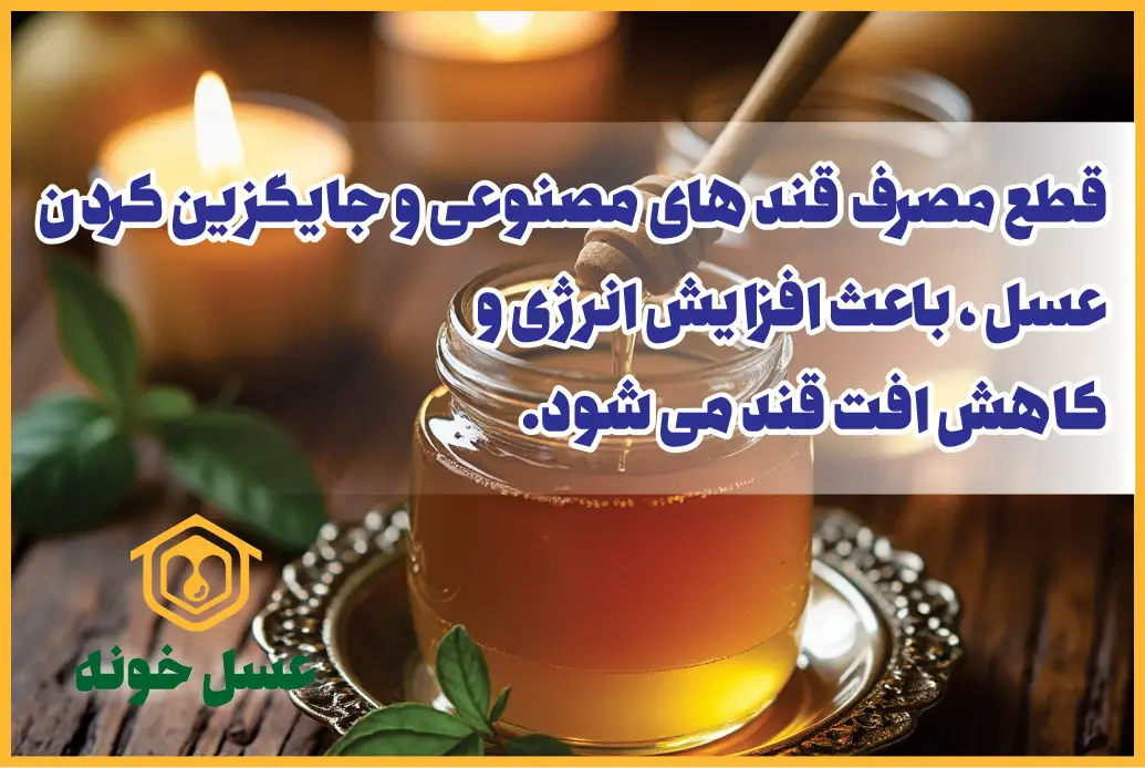 راه لاغری در ماه رمضان