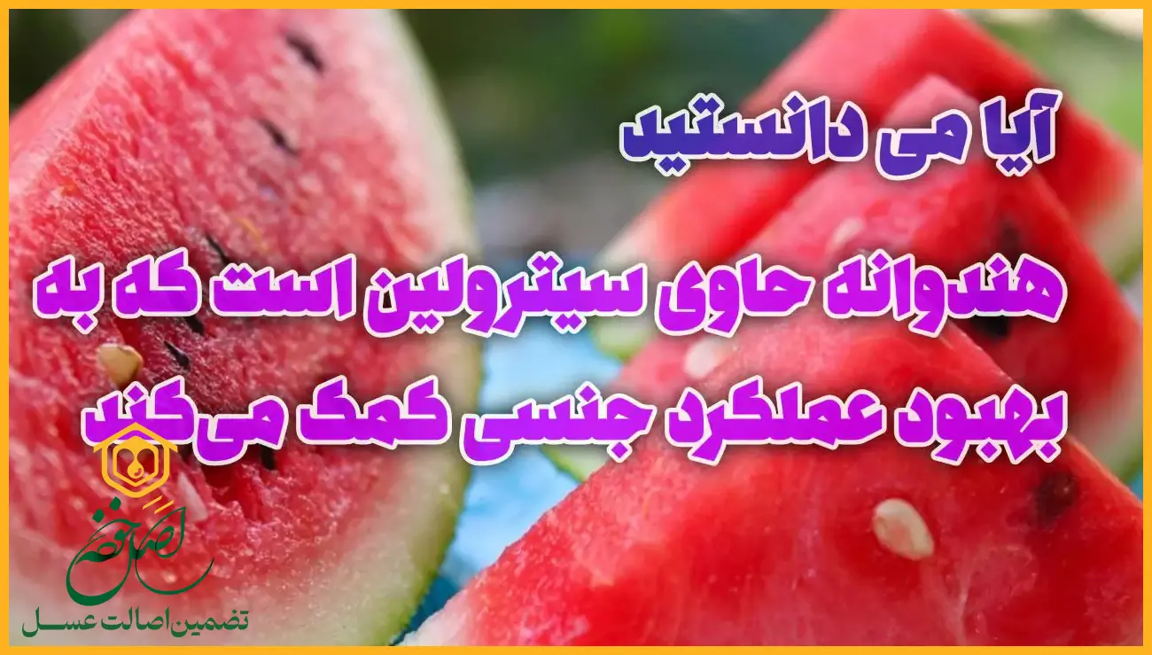 تقویت قوای جنسی