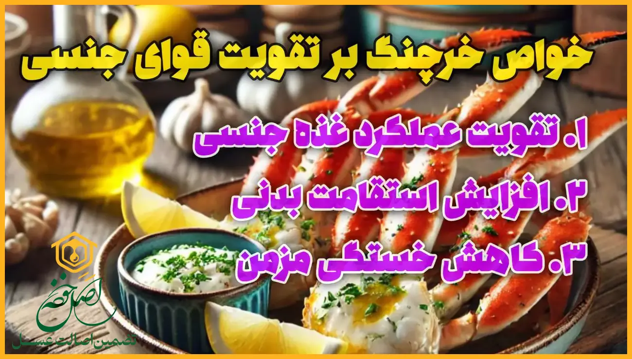 افزایش میل جنسی