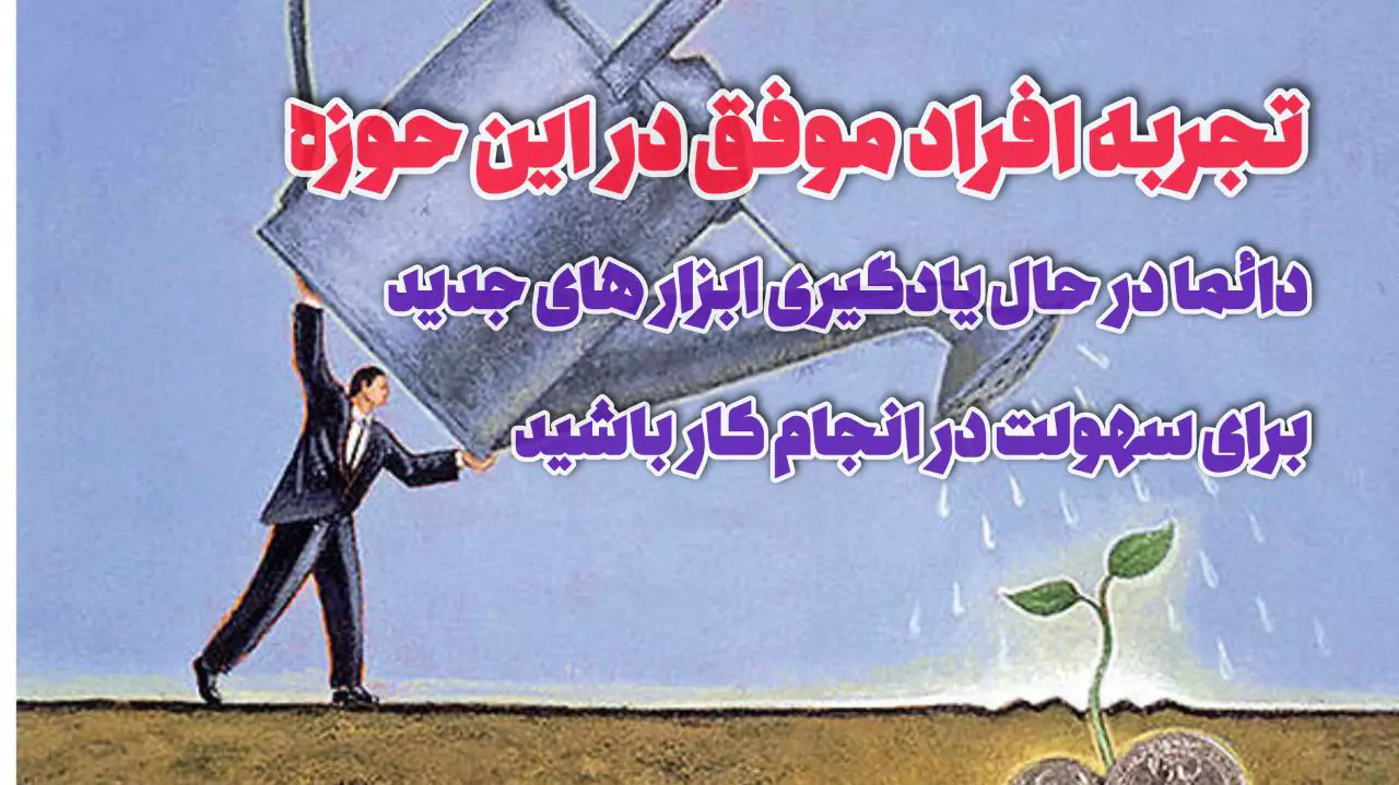 معذفی کار تایپ در منزل