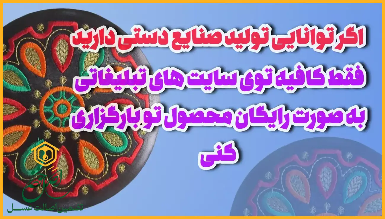 بهترین روش درآمد از خانه