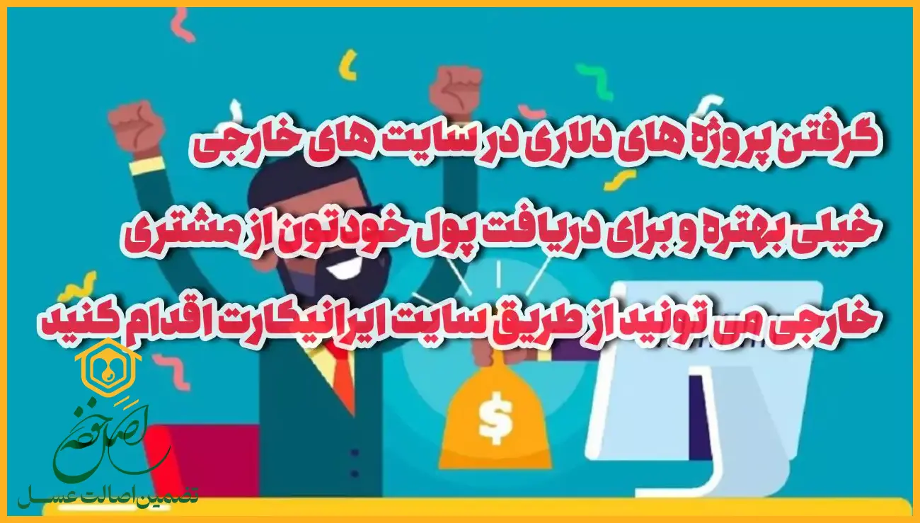 کار در منزل