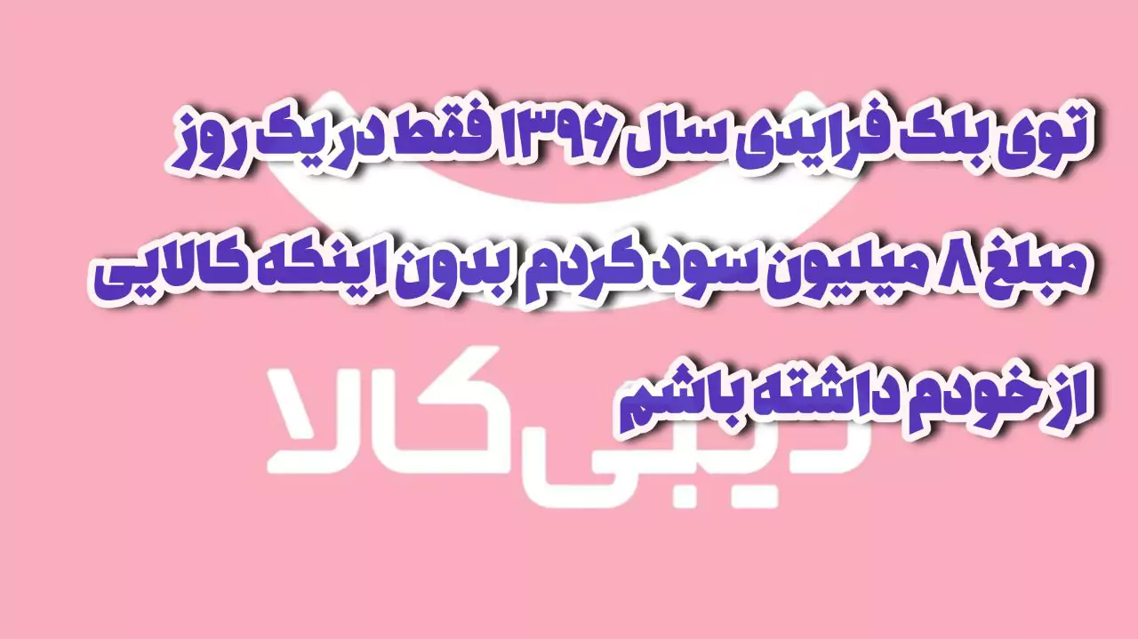 کار در منزل